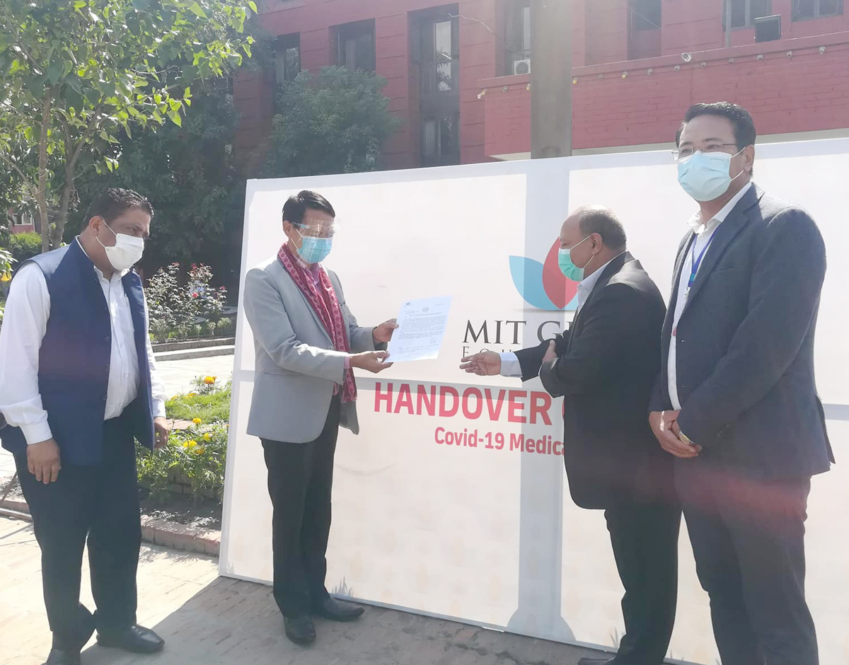 एमआइटी ग्रुप फाउन्डेशनद्वारा सहयोग